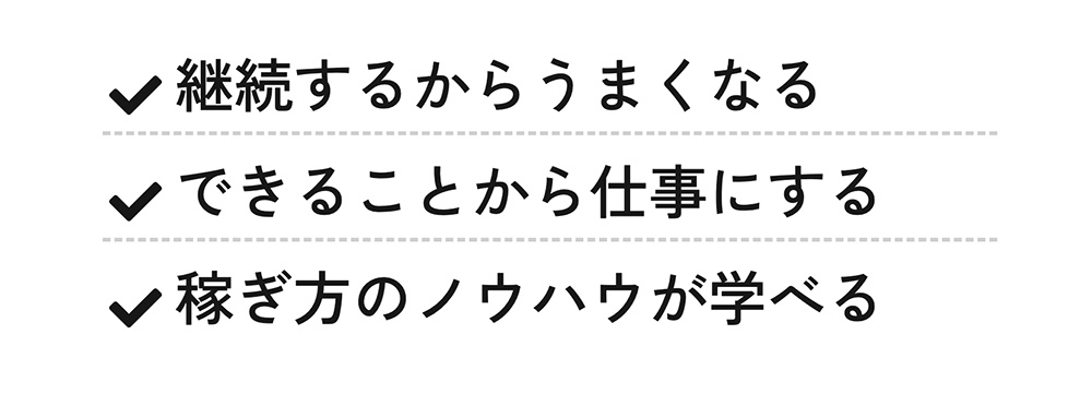 【無料受講できる】シニア向けパソコンスクール 佐世保市
